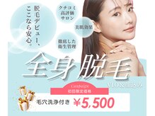 アルゴ 豊中岡町駅前店(ALGO)