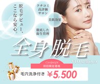 アルゴ 豊中岡町駅前店(ALGO)