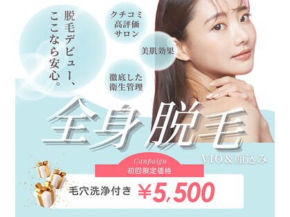 アルゴ 豊中岡町駅前店(ALGO)の写真