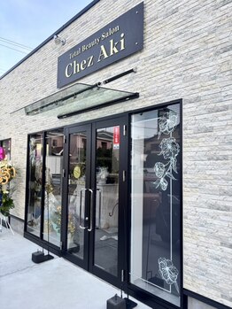 シェアキ(Chez Aki)の写真/2025年6月リニューアルOPEN☆当店人気の【シミケア】【肌質改善ハーブピーリング】