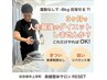 佐世保市の「本気痩せ」初回カウンセリング☆あなただけの専用プランニング
