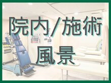 忠節鍼灸整骨院 整体院/