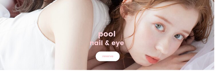 プール 横浜(pool)のサロンヘッダー
