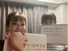 ヴィオーデ 池袋店/骨盤のユガミは全身の不調の元