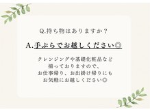 ヨサパーク ドゥー 駒沢公園(YOSA PARK deux)/痩身/ダイエット/よもぎ蒸し痩身