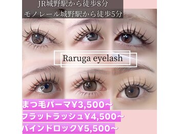 ラルガ 城野店(Raruga)