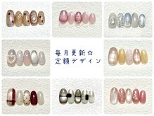フォルトゥノ 静岡本店(Fortuno)の雰囲気（毎月更新☆種類豊富な定額コースが大人気♪[ネイル/フィルイン]）