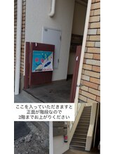 ラフェリア(Raffelia)/当サロンまでの道順☆