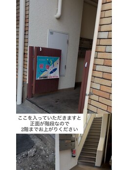 ラフェリア(Raffelia)/当サロンまでの道順☆