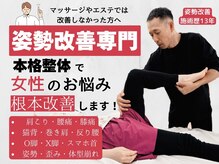 ノーマルボディ