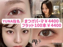 マドンナリリー(Madonna Lily)