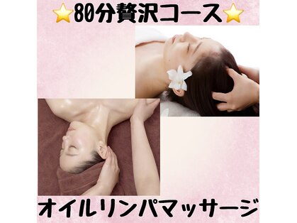 サロンローズ(Salon Rose)の写真
