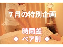 リセット(Reset)の雰囲気（7月はご家族、お友達を誘ってお得に！◆詳しくはブログにて！）