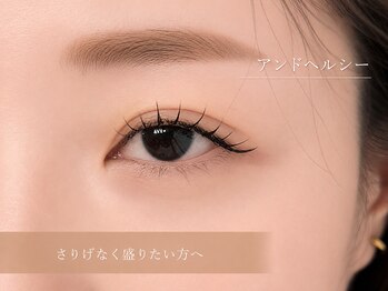 エストアール 博多口店(est-r.)/さりげなく盛りたい方へ