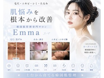 エマ(Emma)の写真/日焼けや蓄積したくすみに。お肌の奥に美味しい栄養を届けて、内側から澄み渡るすっぴん美肌を育てる時間
