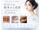 エマ(Emma)の写真/日焼けや蓄積したくすみに。お肌の奥に美味しい栄養を届けて、内側から澄み渡るすっぴん美肌を育てる時間
