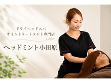 ヘッドミント 小田原店