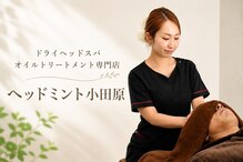 ヘッドミント 小田原店