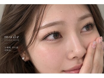 ミューデ(mude)の写真/印象が劇的に変わる☆モチ◎【似合わせまつげパーマ+美眉スタイリングwax】で,貴女の魅力を最大限に引出す!