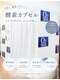 スリーラボ(THREE-Labo)の写真/【岡山/天満屋付近】日本製酸素カプセルで、疲労回復/美肌効果/エイジングケア/睡眠不足解消☆