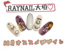 エトワール 大垣店(Etoile)/たらしこみアート