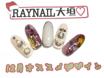 エトワール 大垣店(Etoile)/たらしこみアート