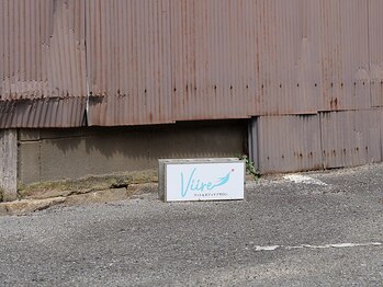 ヴィーレ(Viire)/駐車場