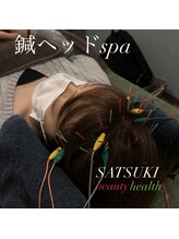 さつき整骨院/鍼ヘッドspa