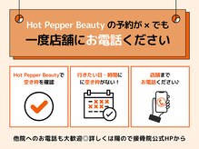陽ので接骨院 国分寺院
