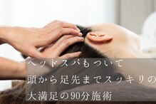 ビーエムエス 金沢店(BMS)