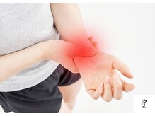 了鍼灸整骨院/肘、手首の不調のお悩み解消