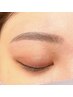 【2回目以降】眉毛スタイリング(２か月以内の方)