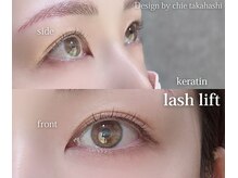 ディッチャ(Dicha)/◇ラッシュリフト◇