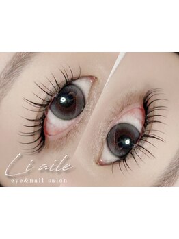 ボリュームのある目元にしたい