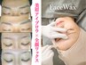 《眉毛×全顔》アイブロウ(美眉デザイン)+全顔フェイスワックス ¥11,300