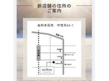 メロウ(mellow)の雰囲気（新店舗は中梵天66-1になります。よろしくお願いいたします^^）