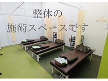 介正鍼灸整骨院 整体院 エフコープ大野城店/整体スペース