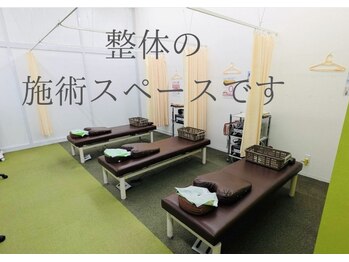 介正鍼灸整骨院 整体院 エフコープ大野城店/整体スペース