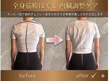 漢方アロマヒーリングサロン 浦和店(漢方AROMAヒーリングサロン)の雰囲気（全身筋膜ほぐし内臓調整ケアコースで歪みも整え不調改善も◎）