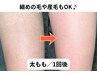 【レディース・キッズ】ひざ下／(足の甲・指込み)…2980円→1980円♪