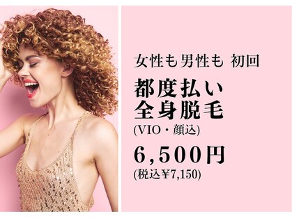 美ボディメイク 柏店(美BODYメイク)の写真
