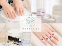 ハンドネージュ 恵比寿店(Hand Neige)