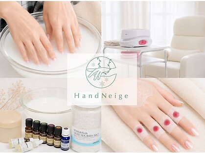 ハンドネージュ 恵比寿店(Hand Neige)の写真