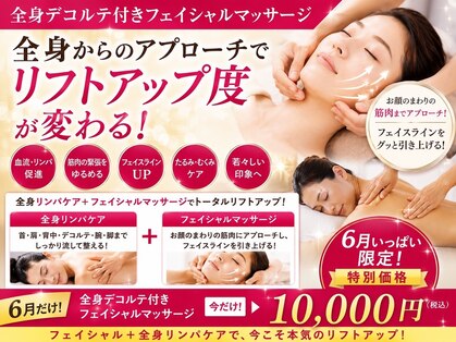 ヴィベル 札幌駅前店(vi Belle)の写真