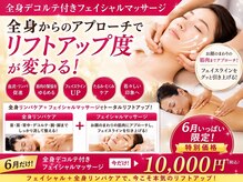 ヴィベル 札幌駅前店(vi Belle)