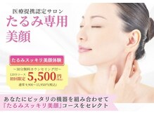 リフティングラボ(LIFTING LAB)