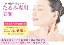 リフティングラボ(LIFTING LAB)