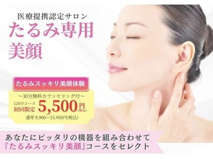 リフティングラボ(LIFTING LAB)の写真