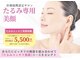 リフティングラボ(LIFTING LAB)の写真