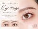 アース ネイルアイラッシュ 前橋店(EARTH Nail&Eyelash)の写真